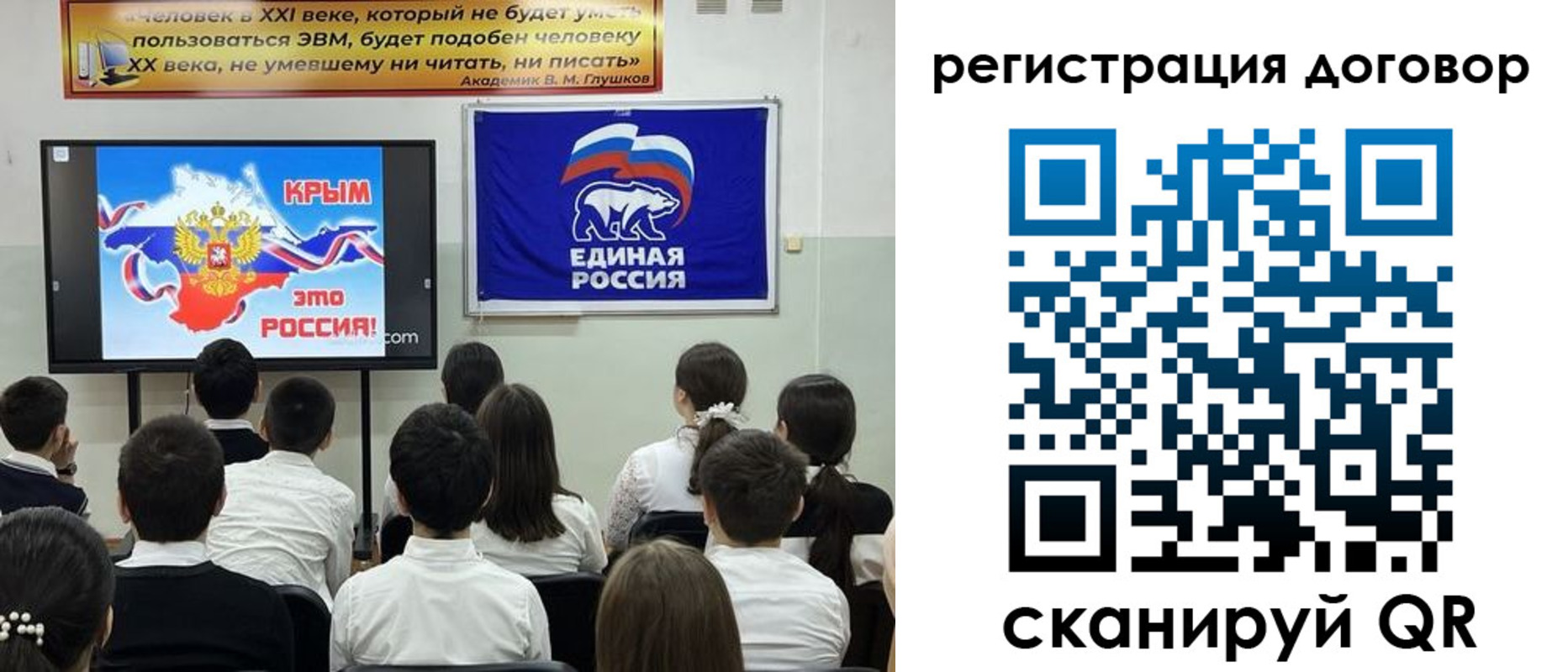 прописка для военкомата в Ишимбае